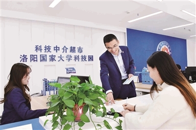 科技中介超市服务创业团队