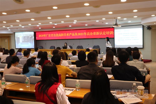 参与式预算中科技中介服务的价值评估 上亿资金去向与效益分析