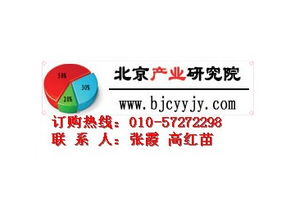 中国科技中介服务行业发展创新模式及十三五规划研究报告（2017）