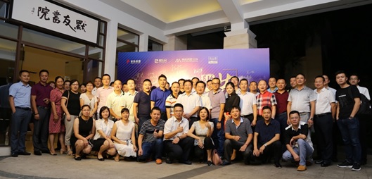 象屿房盟2.0模式发布 房地产中介+金融，多维创收才是硬道理