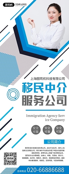 科技中介服务 连接创新与市场的桥梁